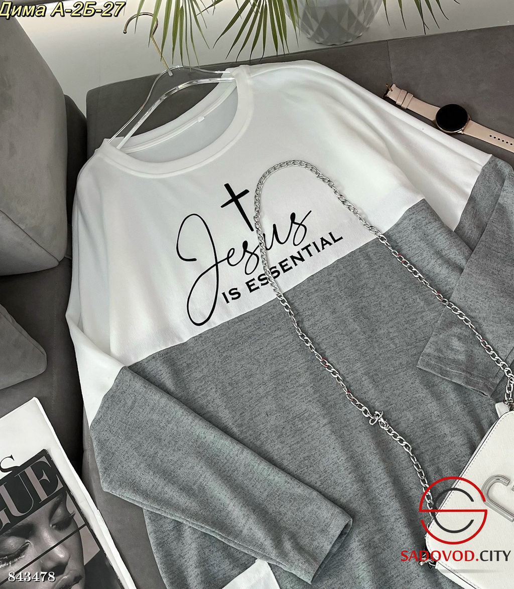 Кофта женская с карманами