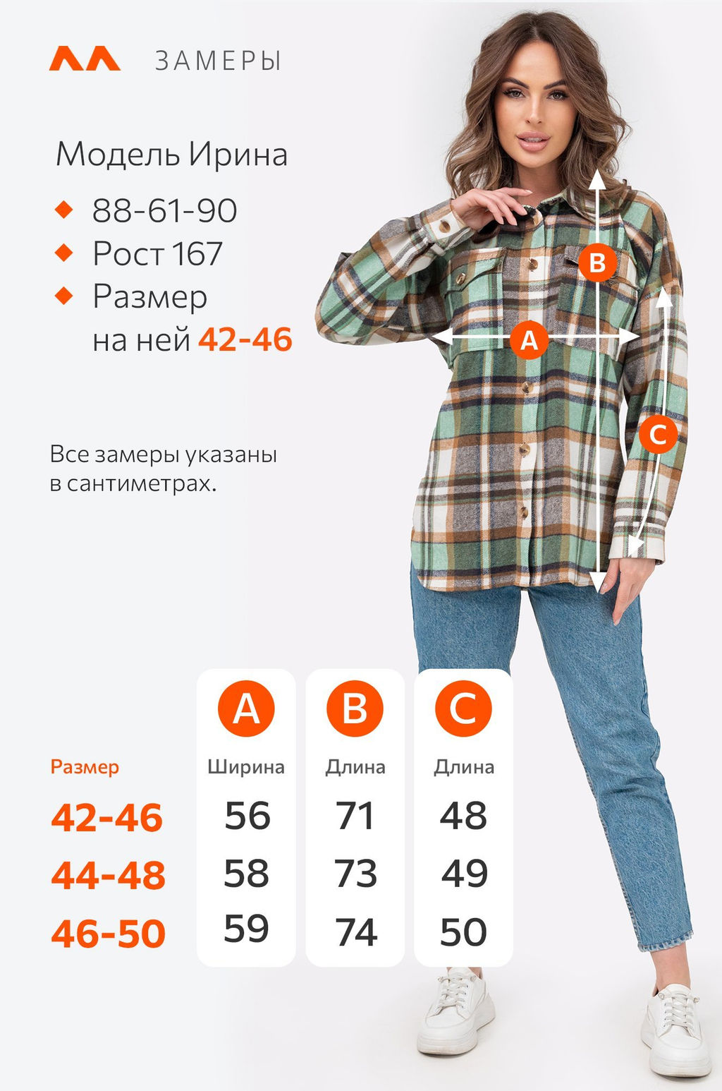 Женская теплая рубашка оверсайз Happyfox