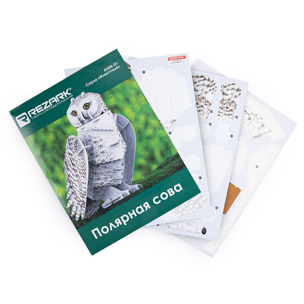 REZARK ANM-01 Серия Животные 62 элемент. Полярная сова