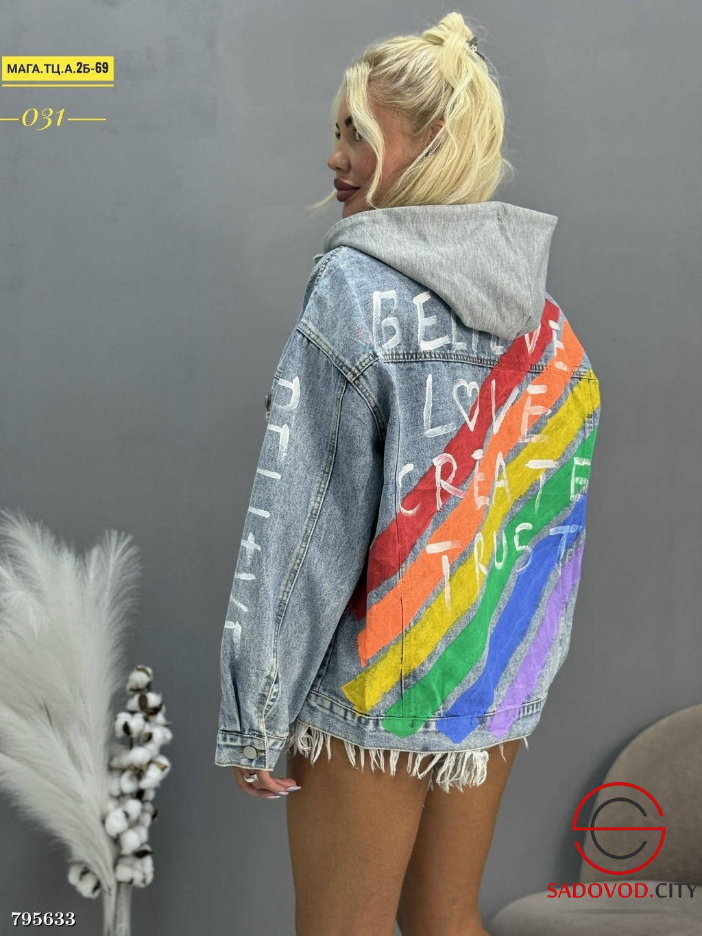 Джинсовая куртка с надпись на спине