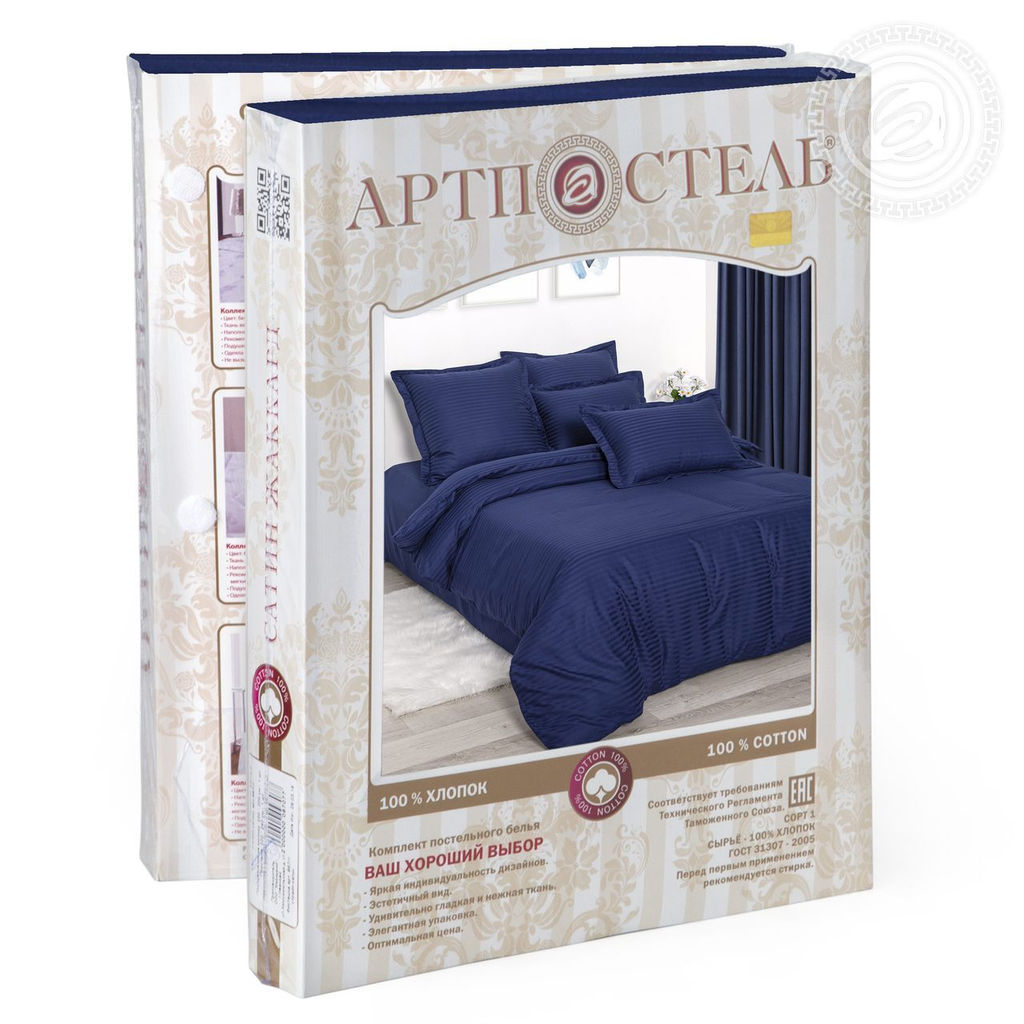 Постельное белье Индиго (полоса) (страйп-сатин) 1,5 сп./Пододеяльник: 1 шт. - 215*145; Простыня: 1 шт. - 215*150; Наволочка: 2 шт. - 70*70; Страйп - сатин - Артпостель фото 6