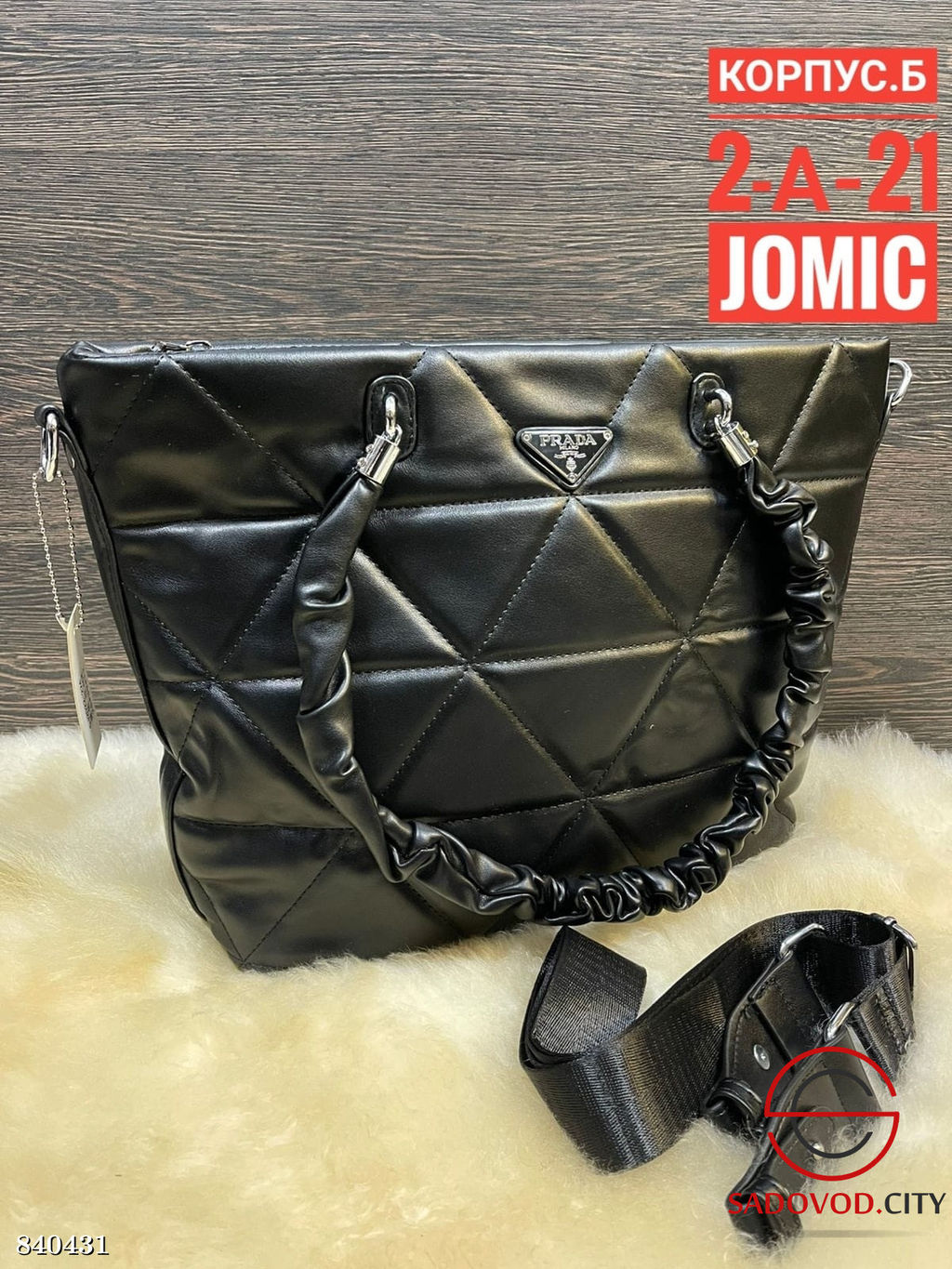 Женская сумка с доп.ремешком - Bruno фото 2