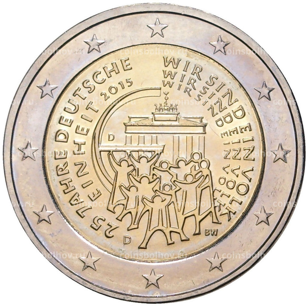 Монета 2 евро 2015 года D Германия 25 лет объединению Германии