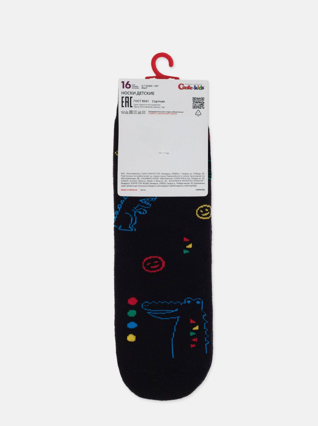 Цена за 2 пары. Носки Теплые CONTE-KIDS SOF-TIKI Носки детские махровые - Conte elegant фото 6