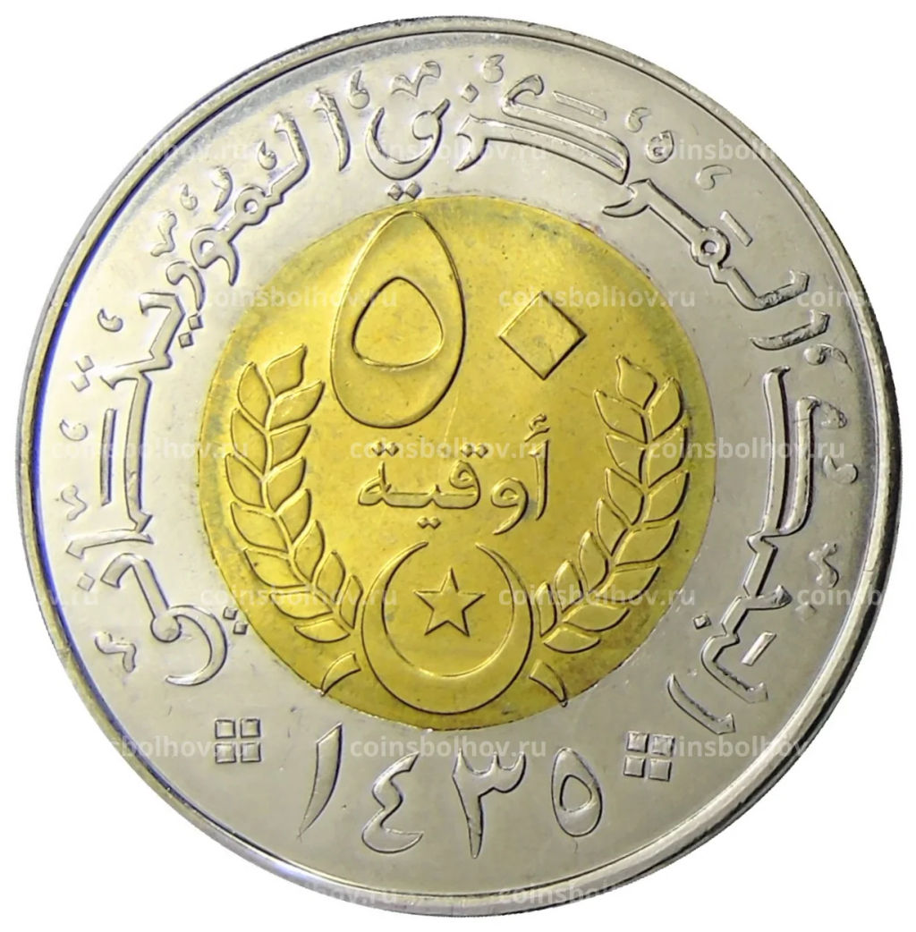 50 угий 2014 года Мавритания