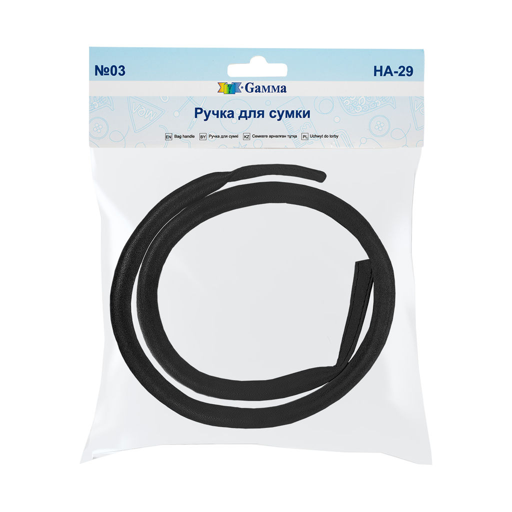 Gamma HA-29 Ручка для сумки 72 см 1 шт. №03 черный