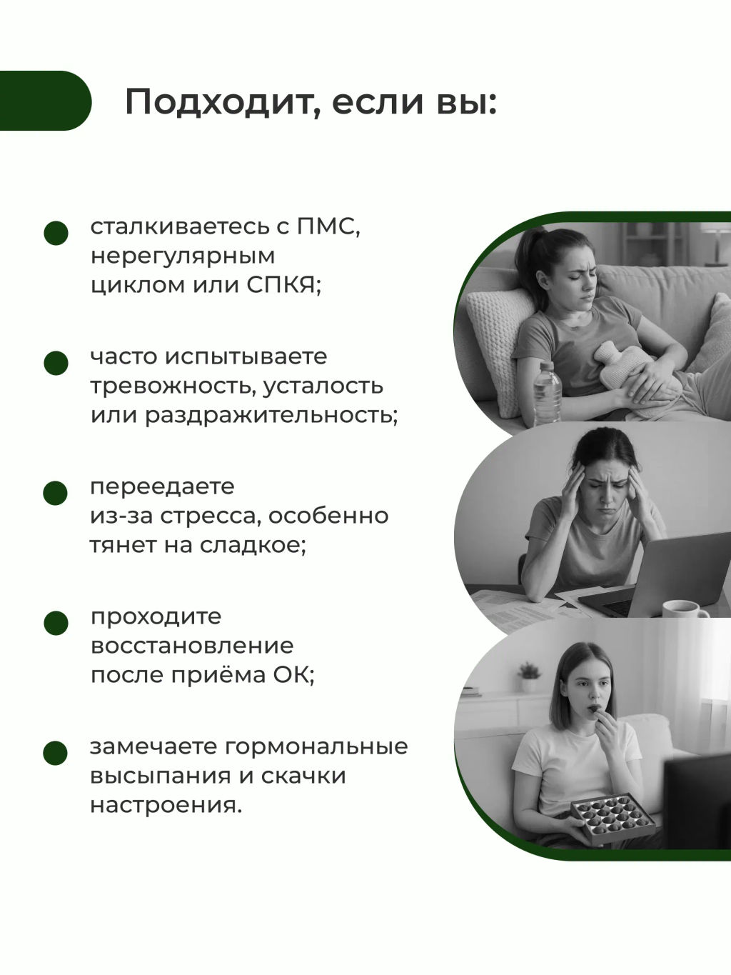 Инозитол Pro