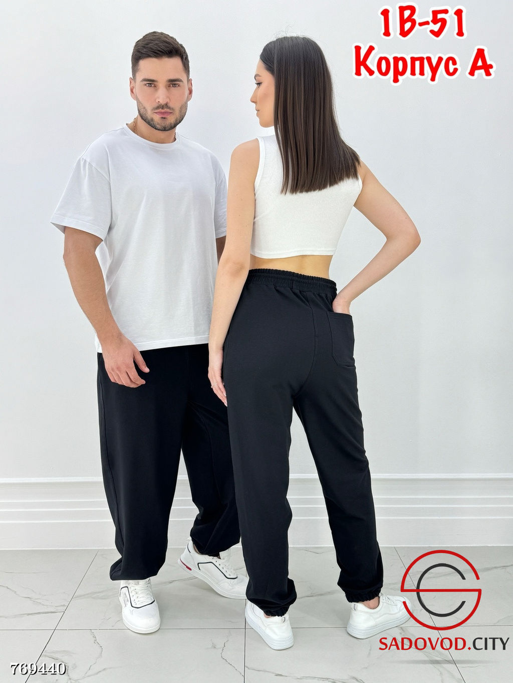 Спортивные штаны женские