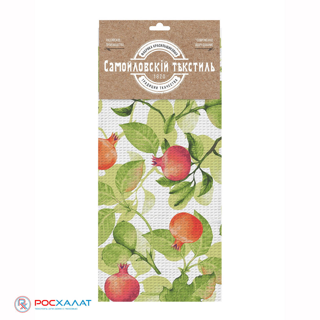 Полотенце СТ ВФ17 40/70 8965/1 Этюды 1 31 СТ ВФ17 8965/1 40x70