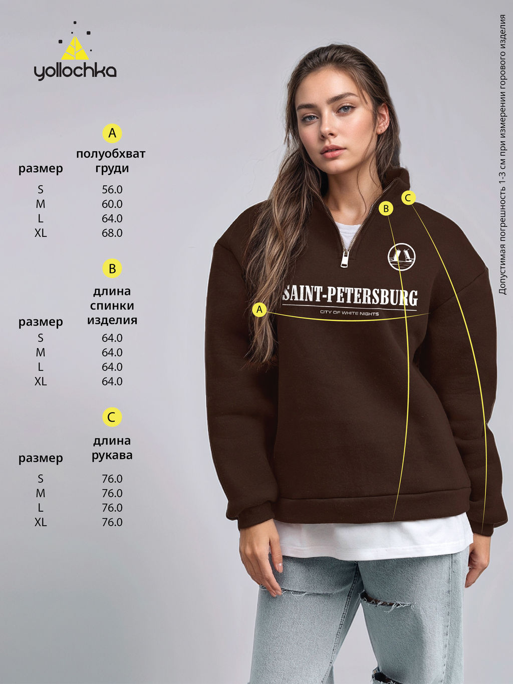 Толстовка женская с зип-воротником Saint Petersburg - Yollochka фото 7