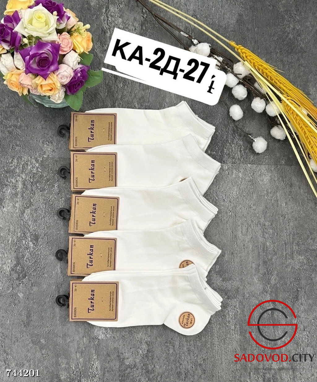 Женские короткие носки, 10 пар