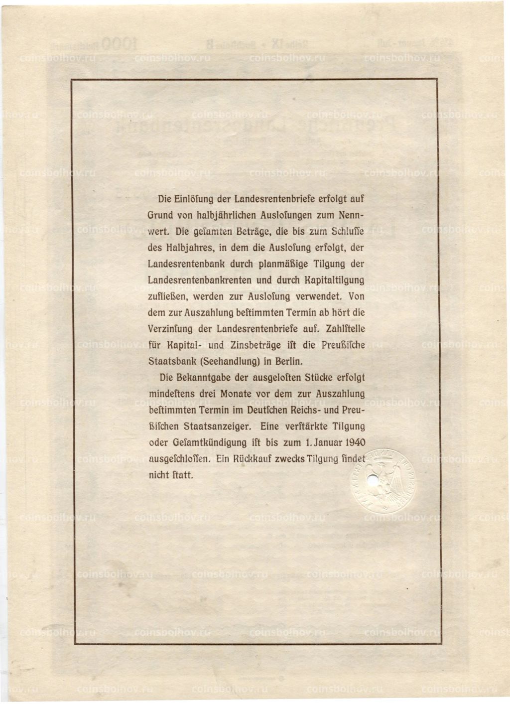 Облигация 4,5% 1000 рейхсмарок 1940 года Германия