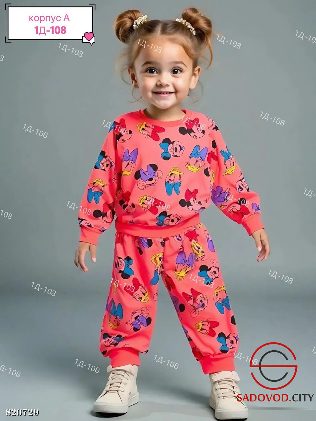 Костюм для девочки с рисунком