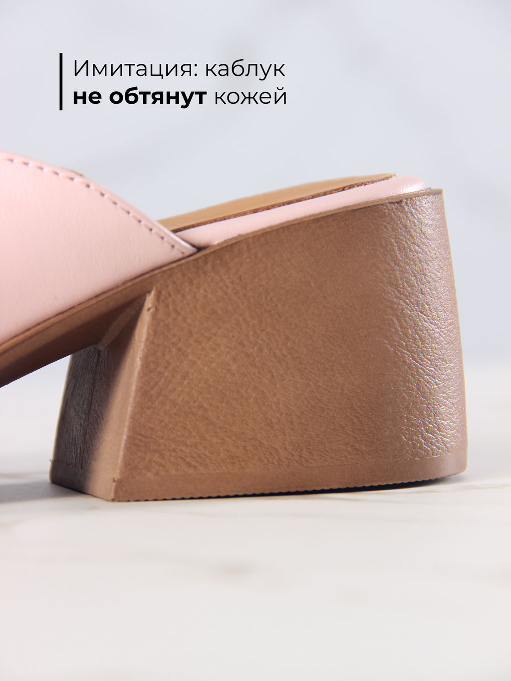 Сабо EDART 5132.23663 br. розовый+коричневый