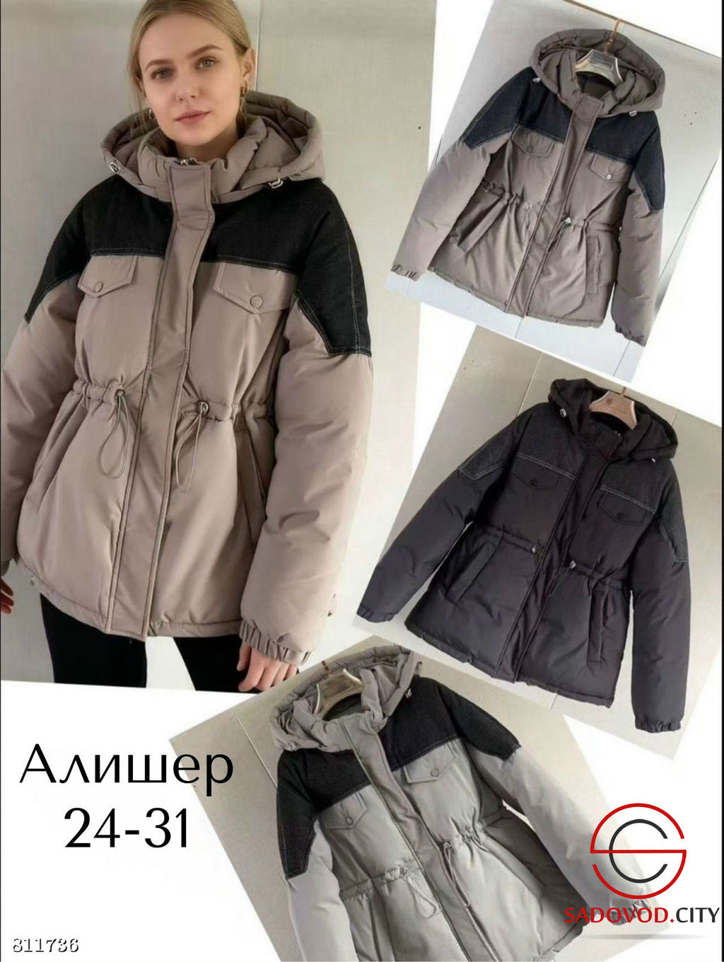 Теплая зимняя куртка женская - Bruno фото 4