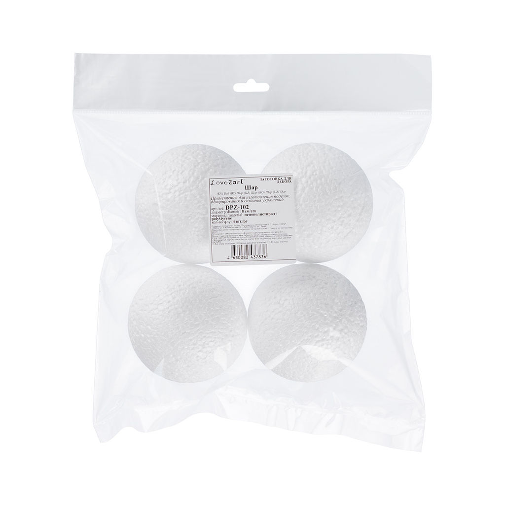 Love2art DPZ-102 Заготовка пенополистирол d 8 см 4 шт Шар 80 мм, 4 шт.