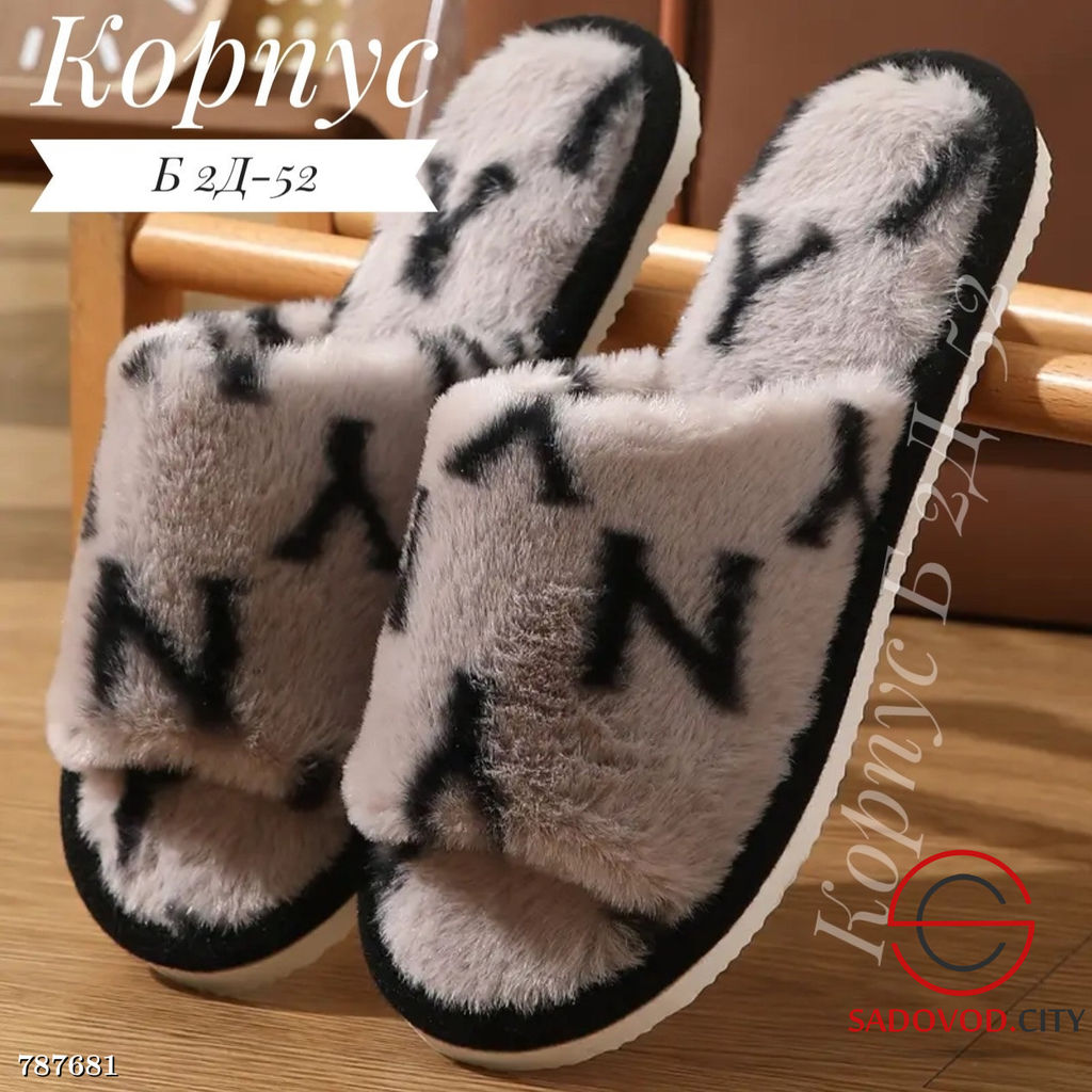Женские тапочки для дома