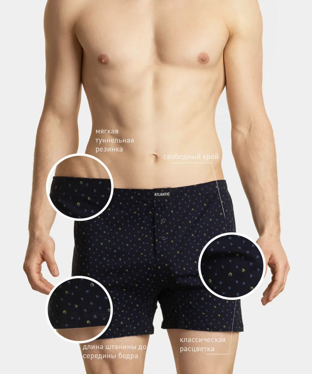 2MBX-013 Трусы боксеры Sport - набор 2 шт. - Atlantic фото 19