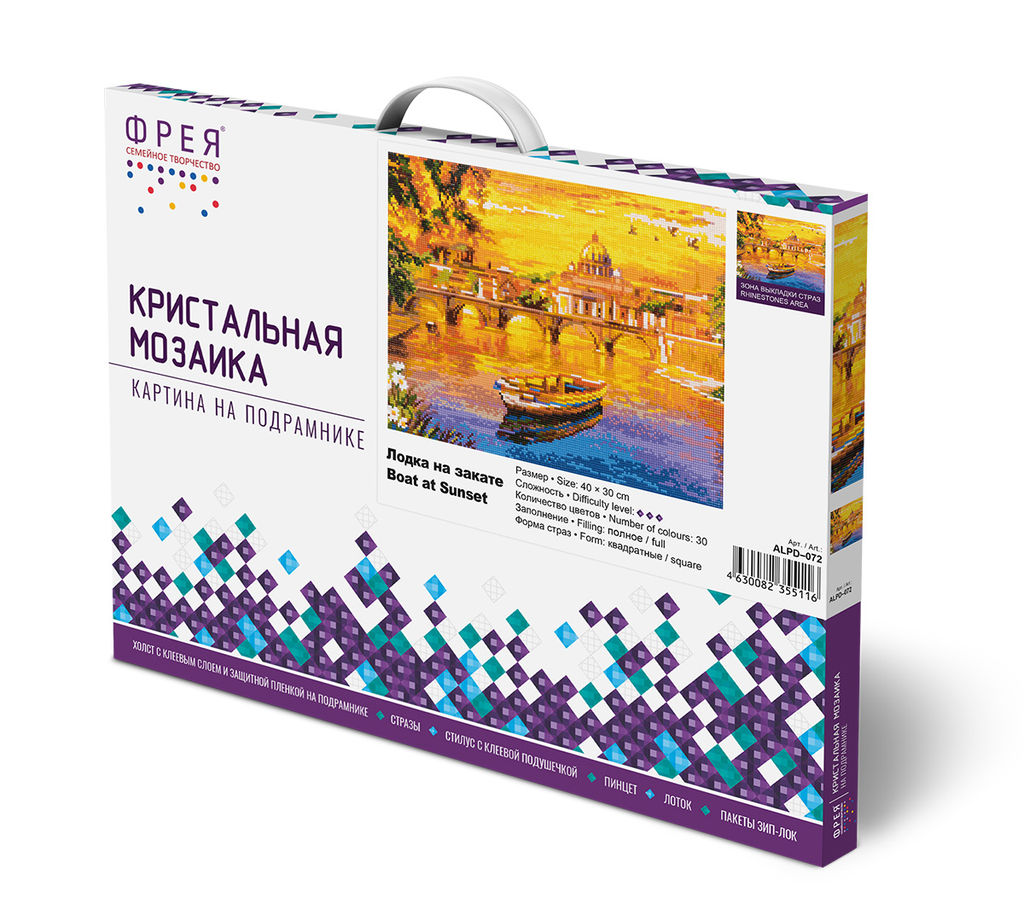 Кристальная (алмазная) мозаика ФРЕЯ ALPD-072 на подрамнике Лодка на закате 40 х 30 см