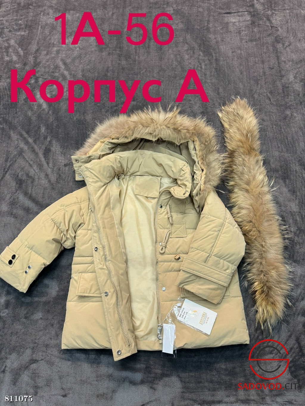 Зимняя подростковая куртка - Bruno фото 8