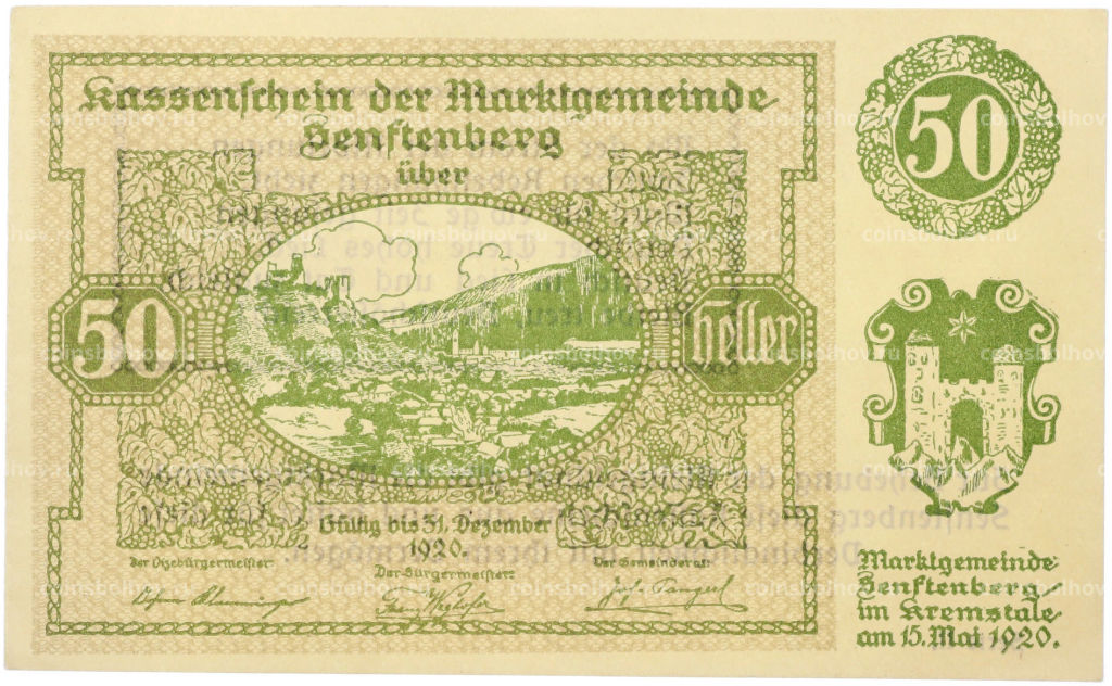 Банкнота 50 геллеров 1920 года Австрия община Зенфтенберг (Нотгельд)