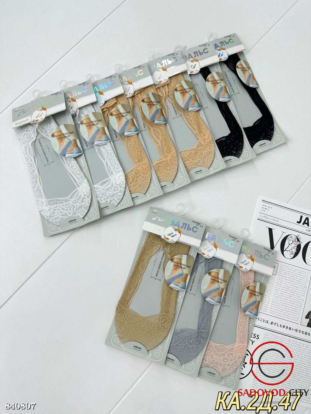 Следки женские с кружевом - Bruno фото 2