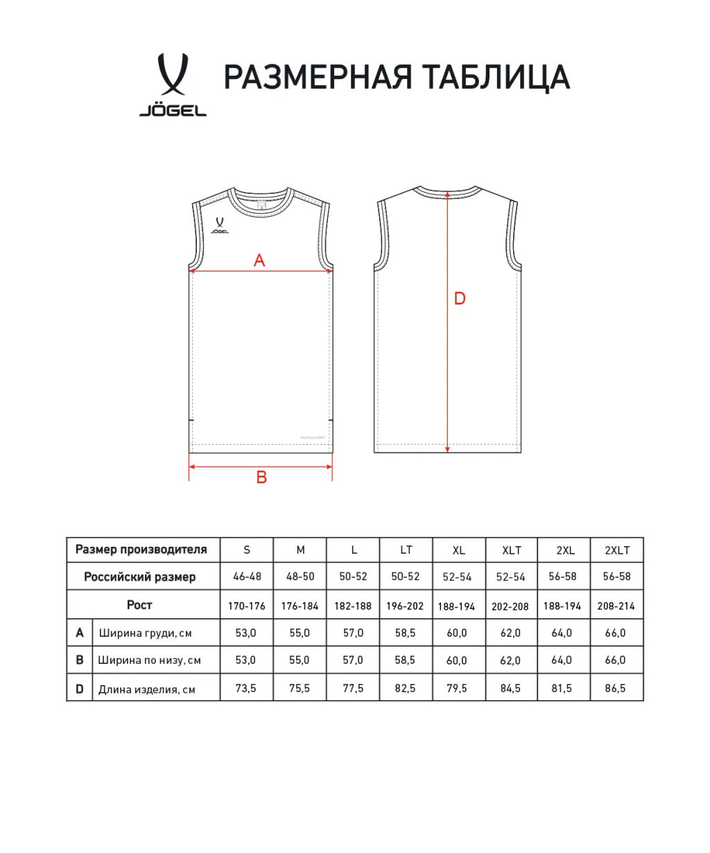 Майка двухсторонняя JOGEL DIVISION PerFormDRY Double-Side Jersey, темно-серый/белый  фото 14