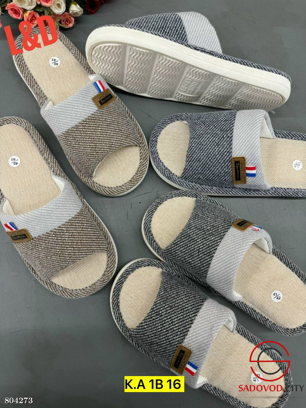 домашние мужские тапки