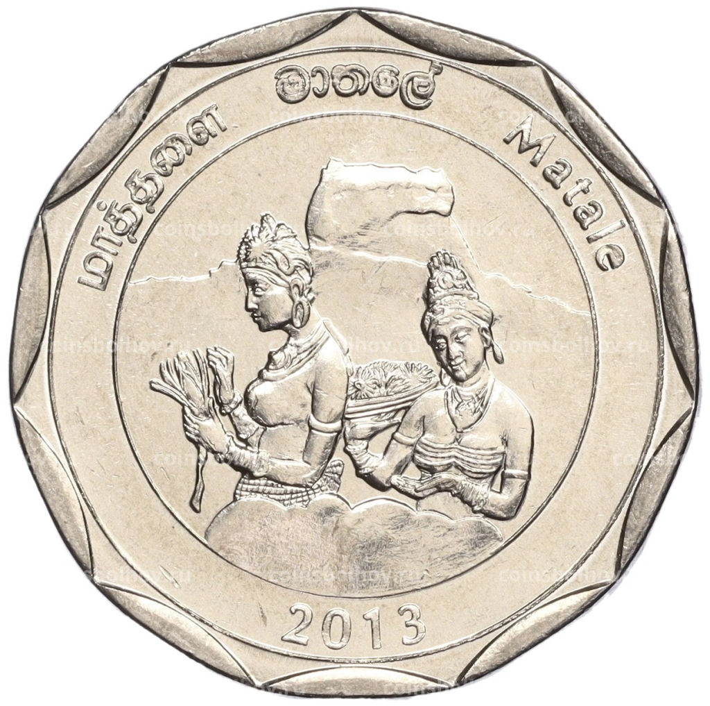 10 рупий 2013 года Шри-Ланка Округа Шри-Ланки Матале