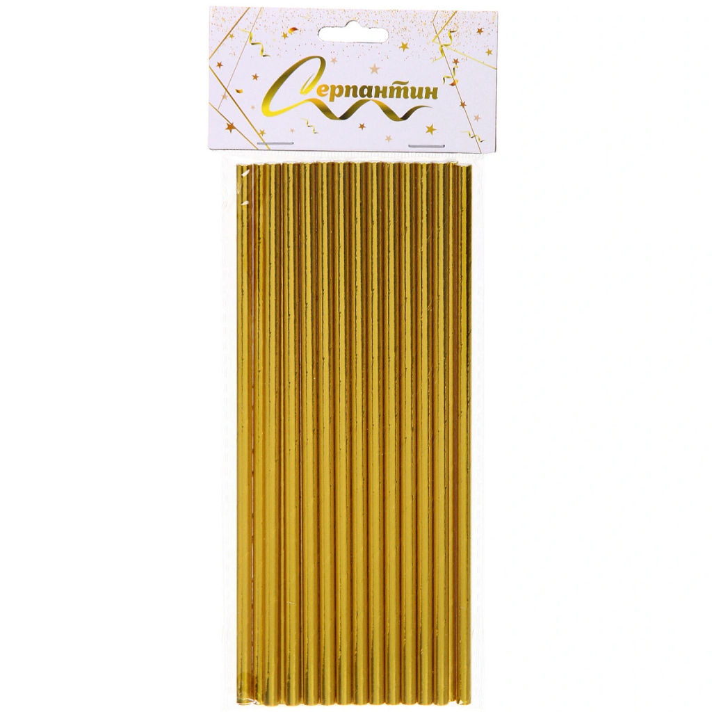 Трубочка для коктейля "Волшебство" 19,5 см d-6 мм (набор 25 шт), Золото
