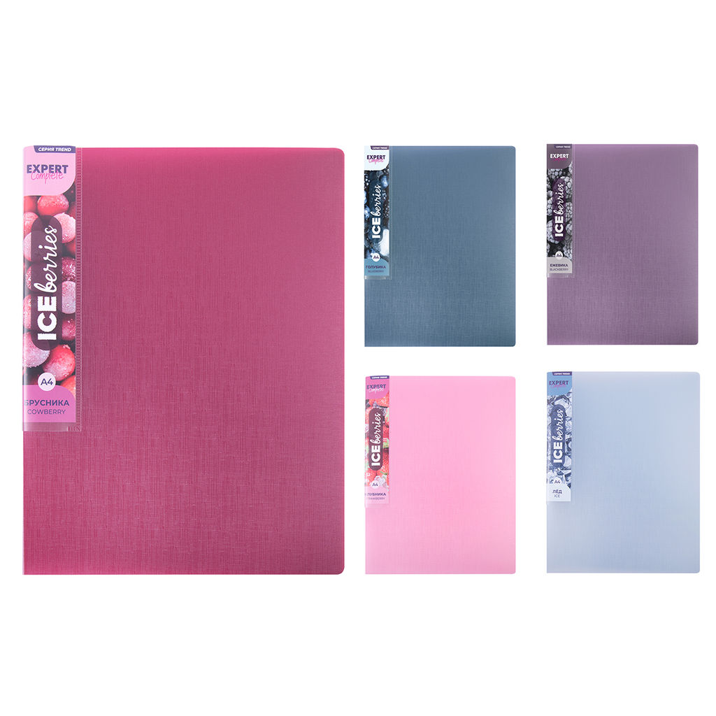 Expert Complete Trend ICEberries Папка с вкладышами 60 л. A4 700 мкм 25 мм лён 1 шт. брусника EC211820070
