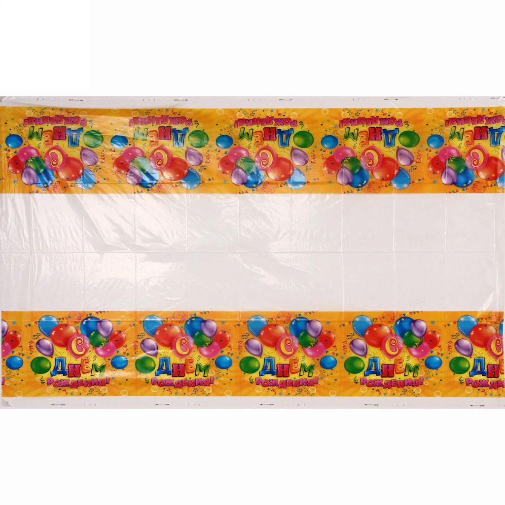 Цена за 4 шт. Скатерть "С днем рождения" 108*180см, пвх