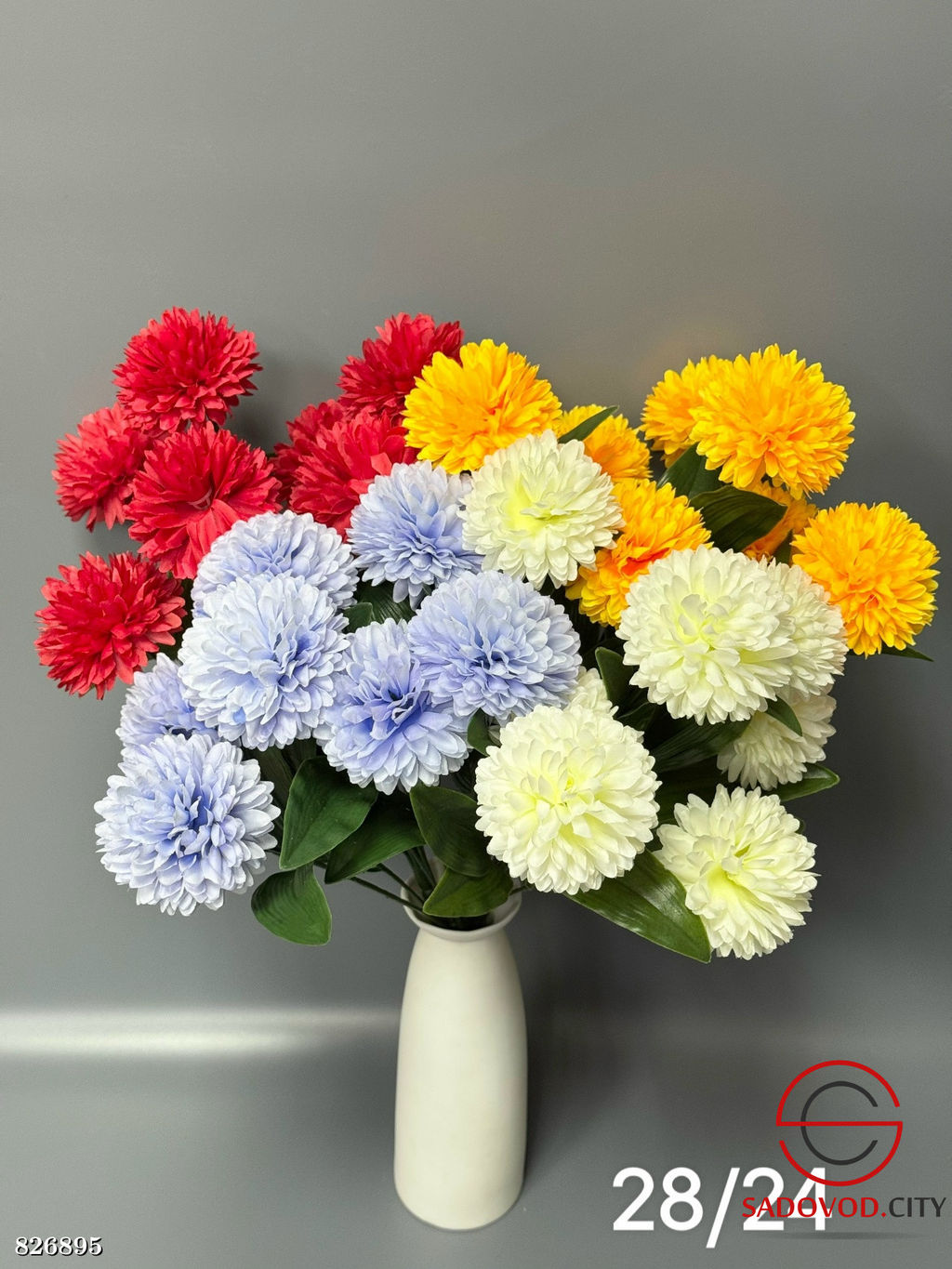 Искусственные цветы, 42 см.