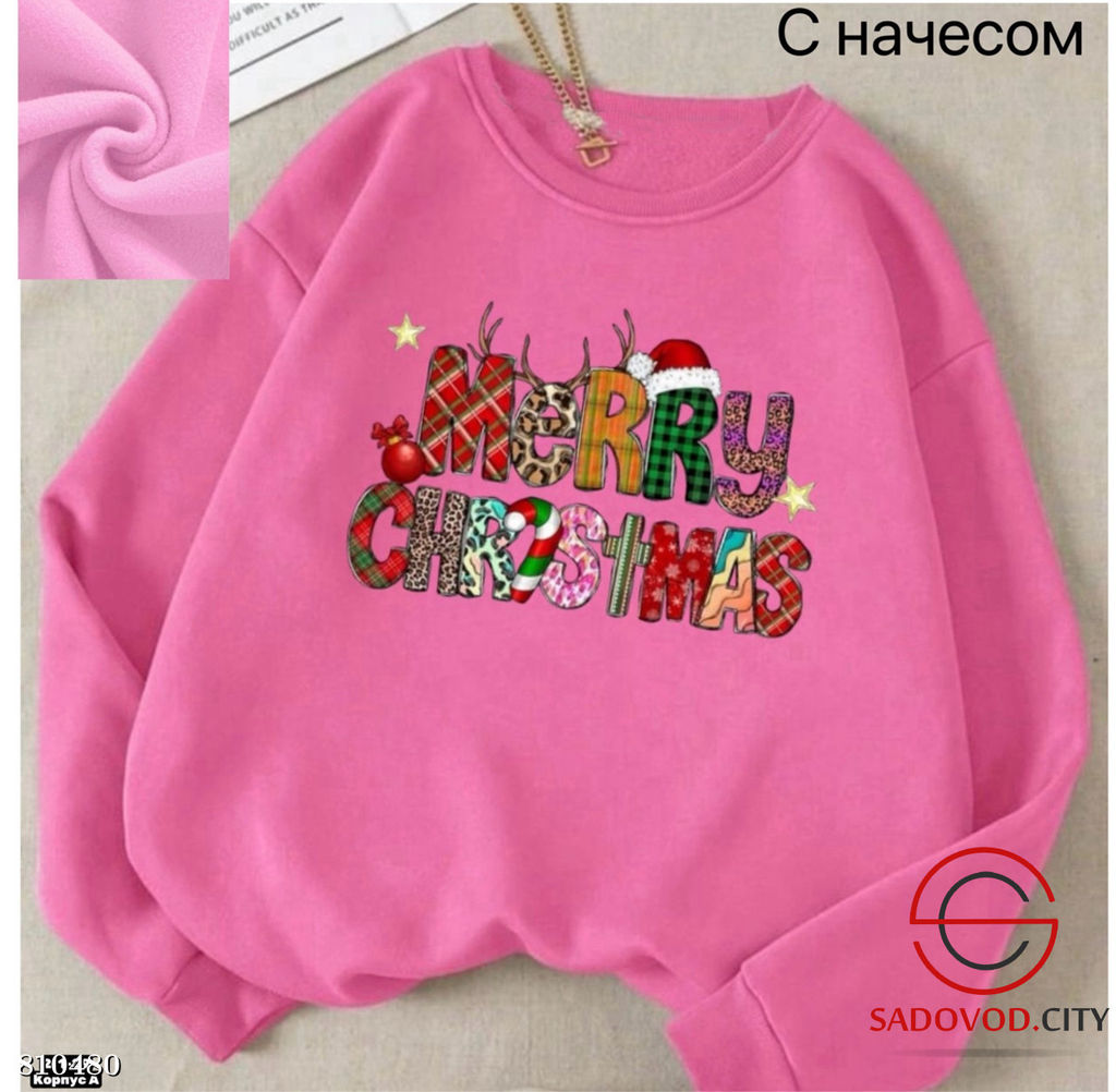 Худи, трехнитка с начесом