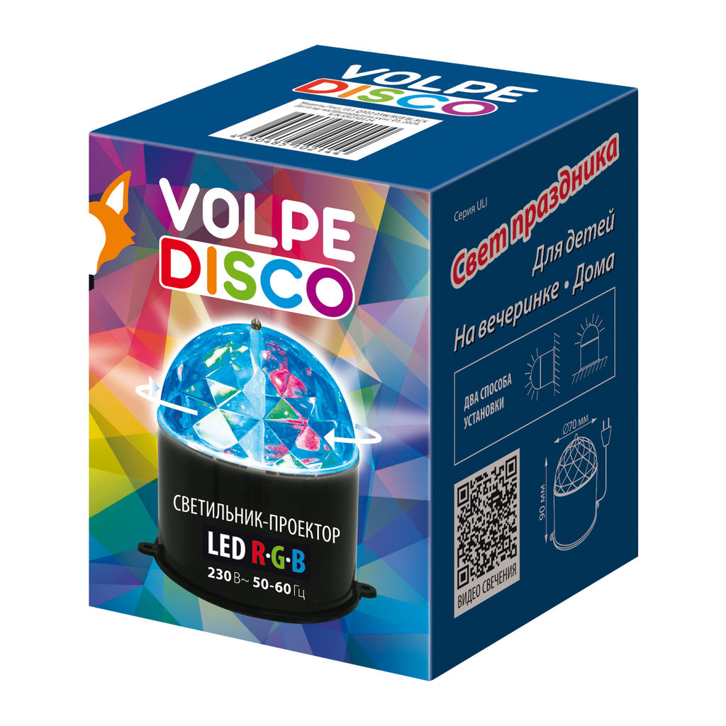 Светодиодный светильник-проектор ULI-Q302. Серия DISCO, многоцветный. ТМ VOLPE. Напряжение 220В. Кабель с вилкой (в комплекте) Цвет корпуса черный.
