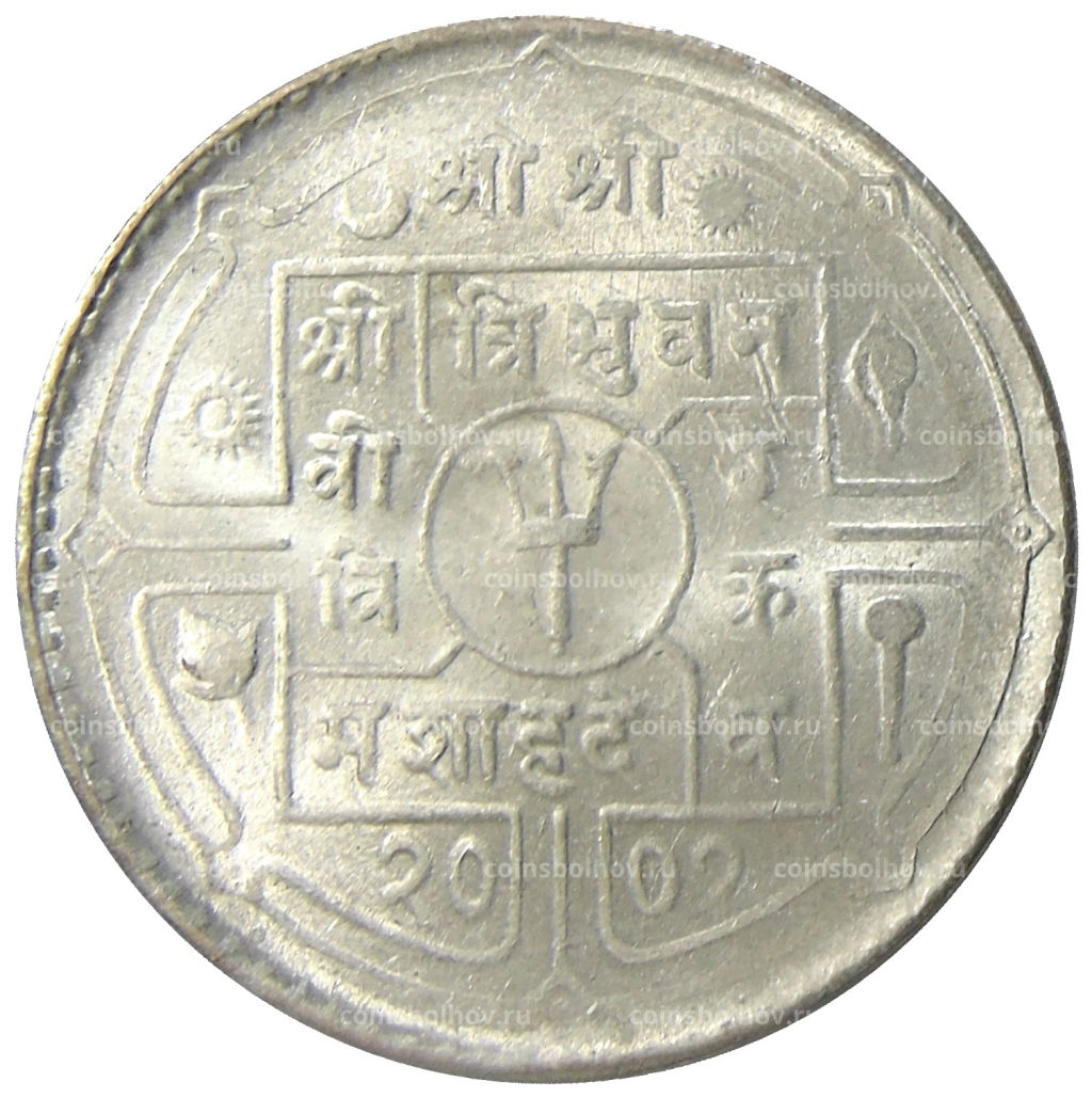 1 рупия 1950 года Непал