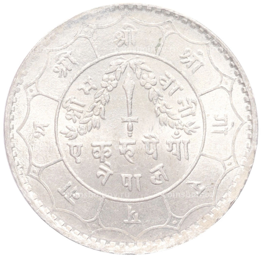 1 рупия 1953 года Непал