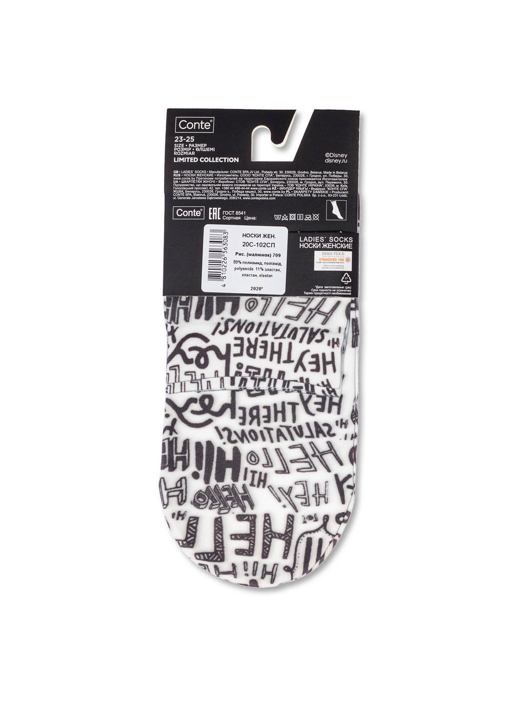 Цена за 2 пары. Носки Классические CONTE FANTASY mix - Conte elegant фото 15
