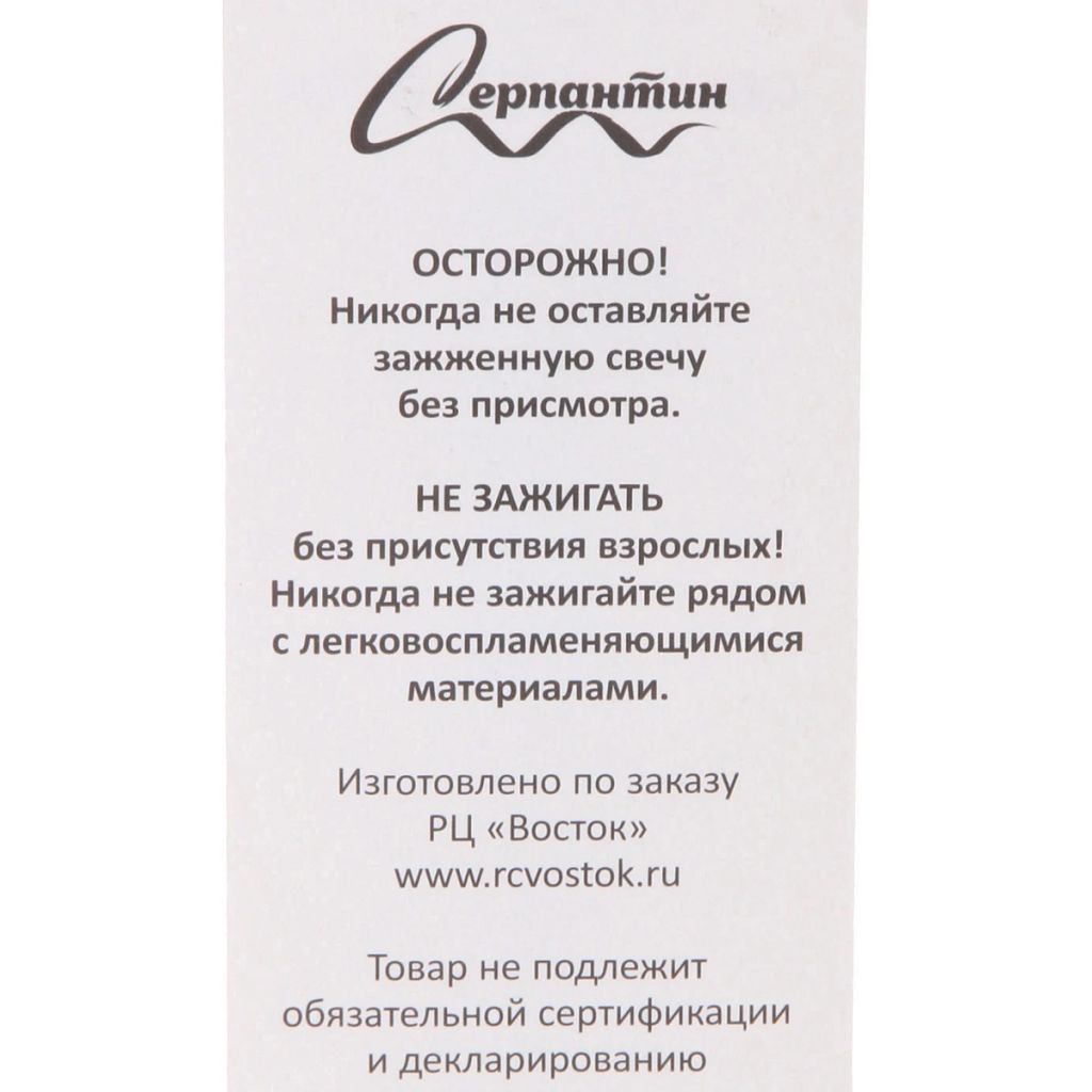 Свечи в торт "Загадай желание" 3шт. 10 См, красный