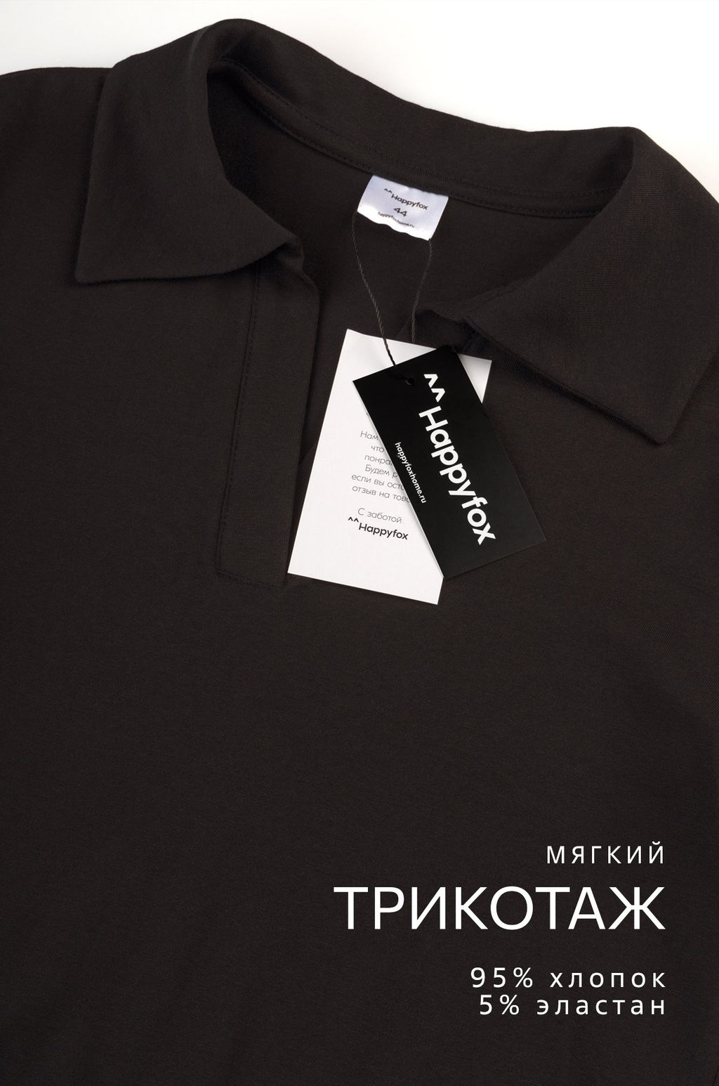 Женская футболка - поло Happyfox - Happy fox фото 4