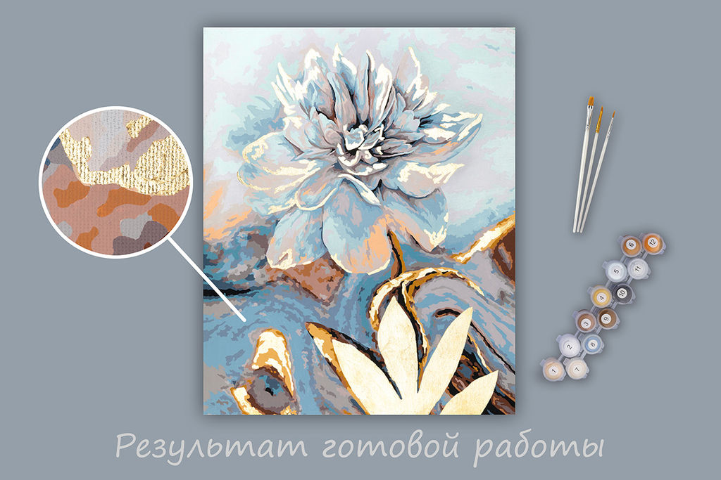 ФРЕЯ PNB/PLPT-252 Набор для раскрашивания по номерам ( с поталью ) 50 х 40 см Пион в золоте фото 4