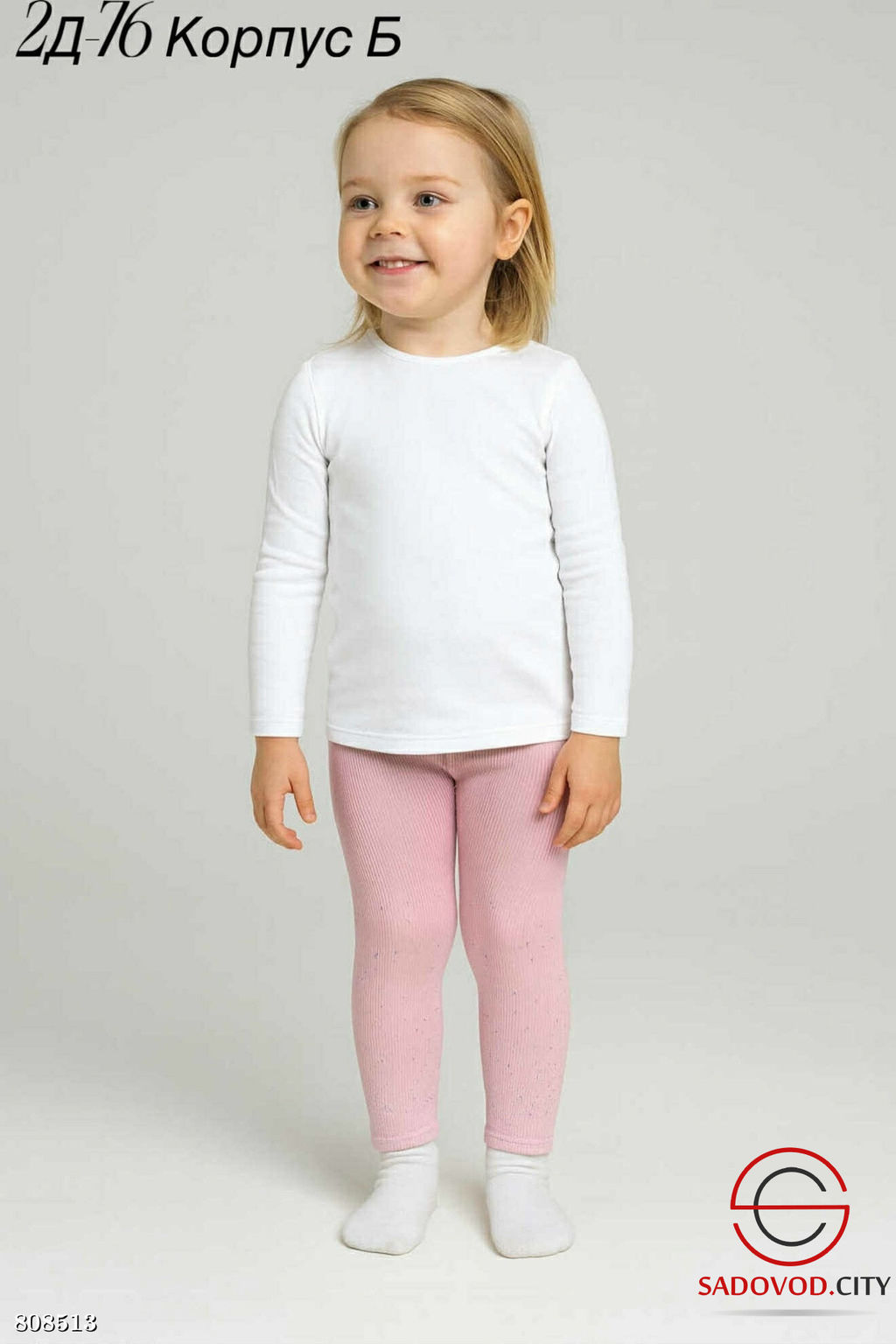 лосины с начёсом для девочки - Bruno фото 9