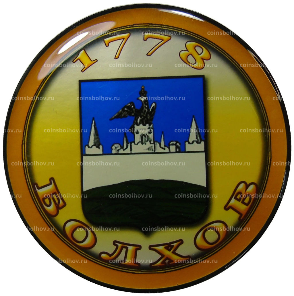 Магнит Болхов герб
