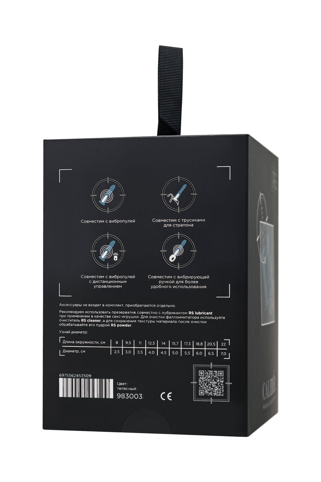 Фаллоимитатор реалистичный, RealStick CALIBER, 14 см, 5