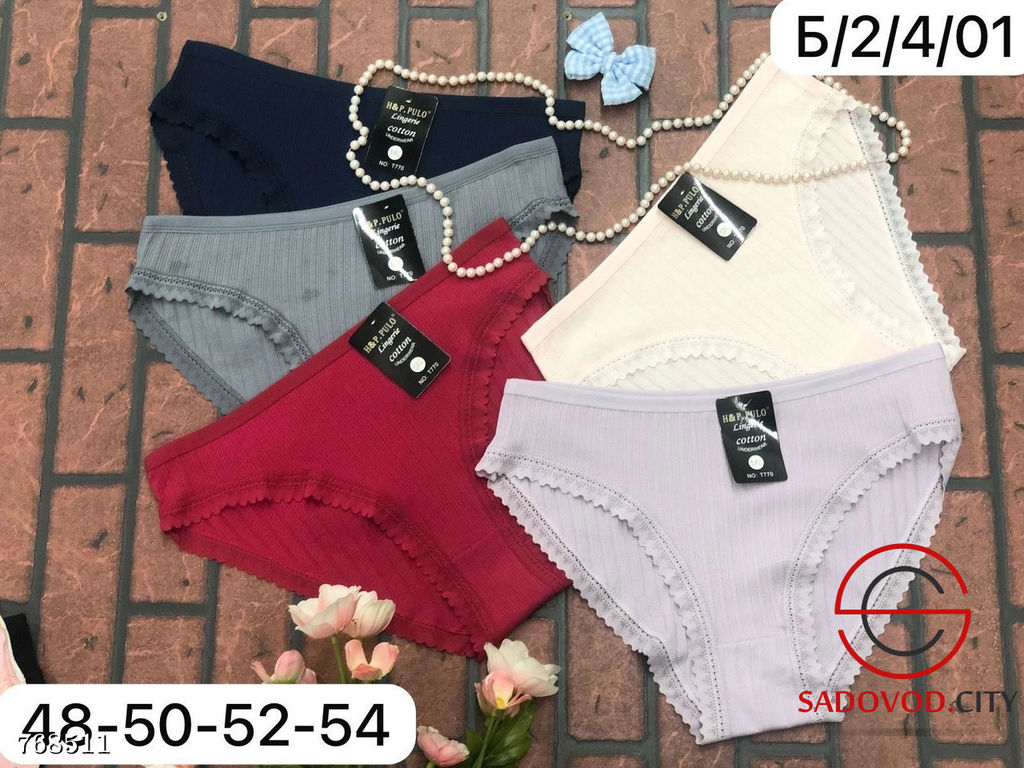 Трусики слипы женские, 5 шт