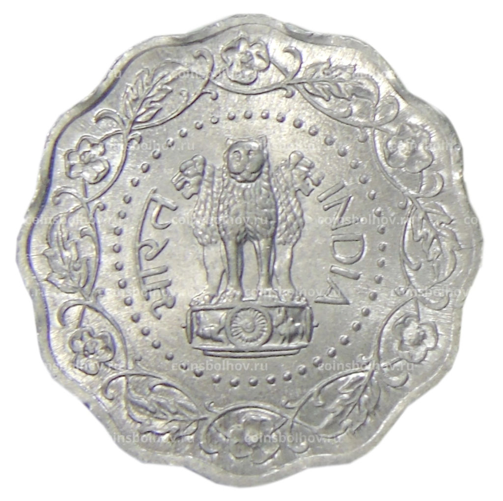 Монета 10 пайс 1972 года Индия