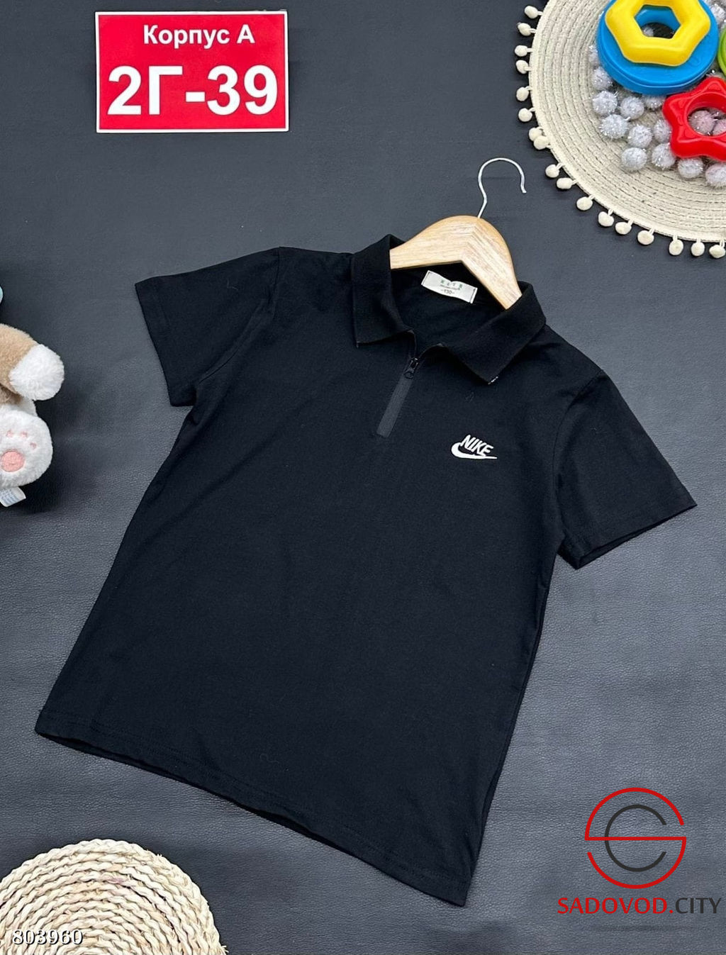 футболка-поло для мальчика - Bruno фото 8