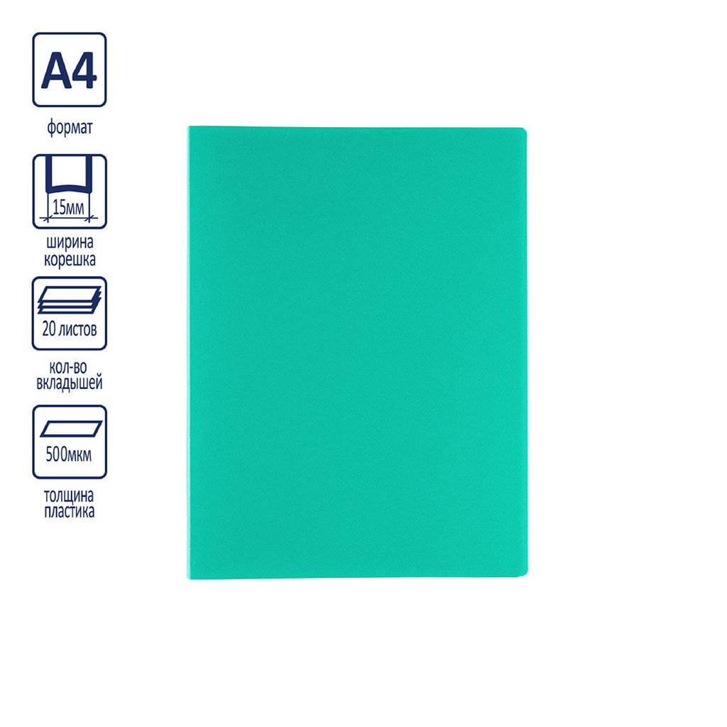 Expert Complete Classic Папка с вкладышами 20 л. A4 500 мкм 15 мм песок 6 шт. зеленый ЕС2701203