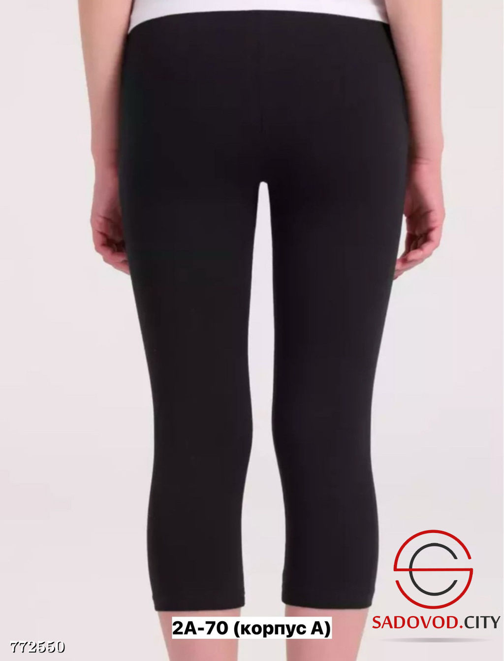 Женские спортивные бриджи - Bruno фото 2