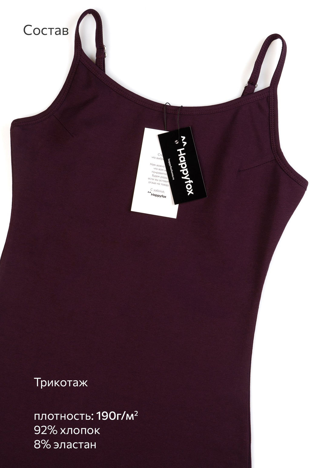 Женское платье-сарафан с разрезами Happyfox